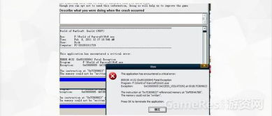 网易游戏 以工匠精神打造极致体验的软件测试体系