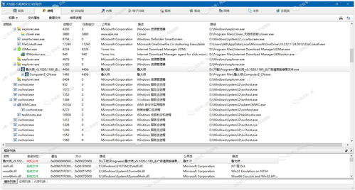 最后教一次 从计算机软件研发视角，完美解决电脑流氓软件问题