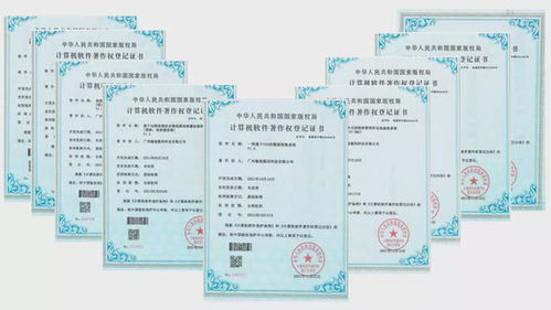 创新赋能丨敏视荣获9项计算机软件著作权证书