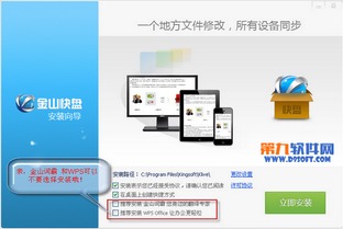电脑软件最新更新合集 转帖工具