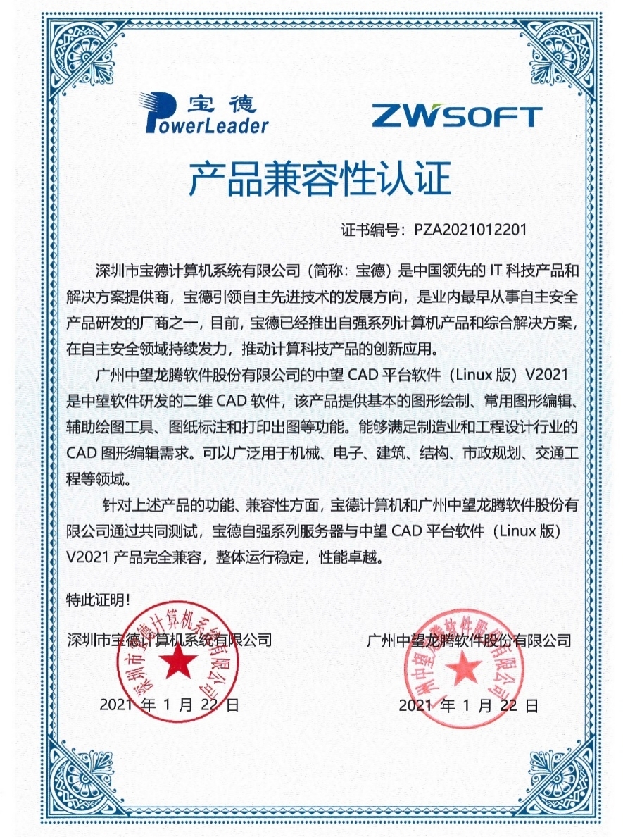 从证书到实战 三大专业路径的深度解析