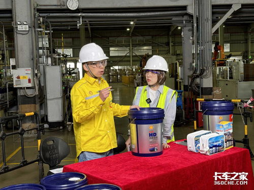 壳牌珠海工厂探访 HD产品的创新应用与展览服务体验