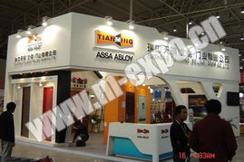 北京展台搭建服务全解析 价格体系与规格选择指南